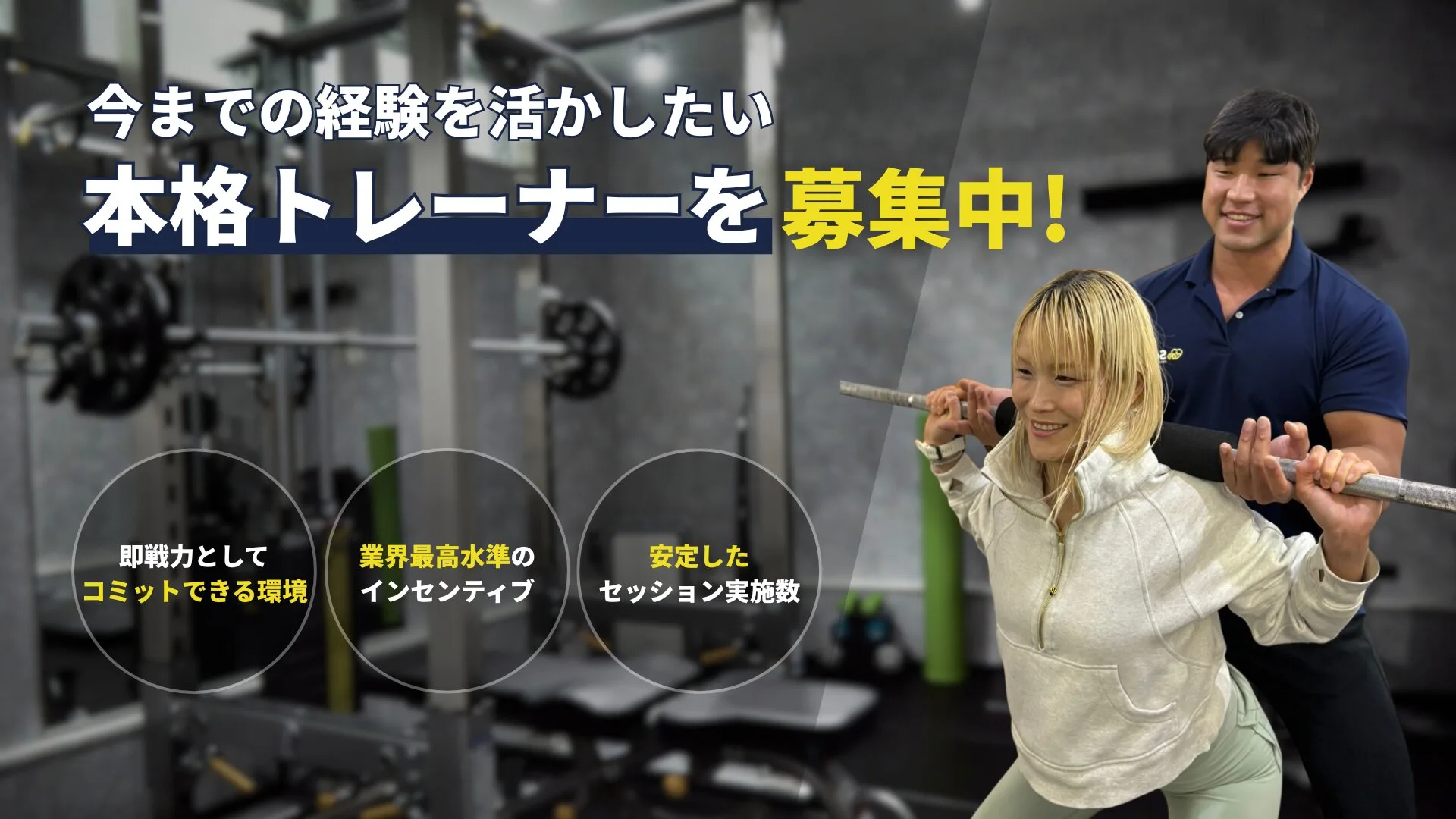 セルフィット