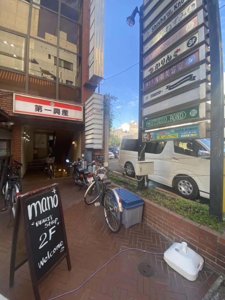 セルフィット武蔵藤沢駅前店の外観