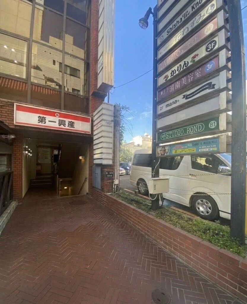 セルフィット武蔵藤沢駅前店の外観