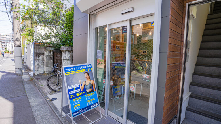 武蔵小山エリアでパーソナルジム