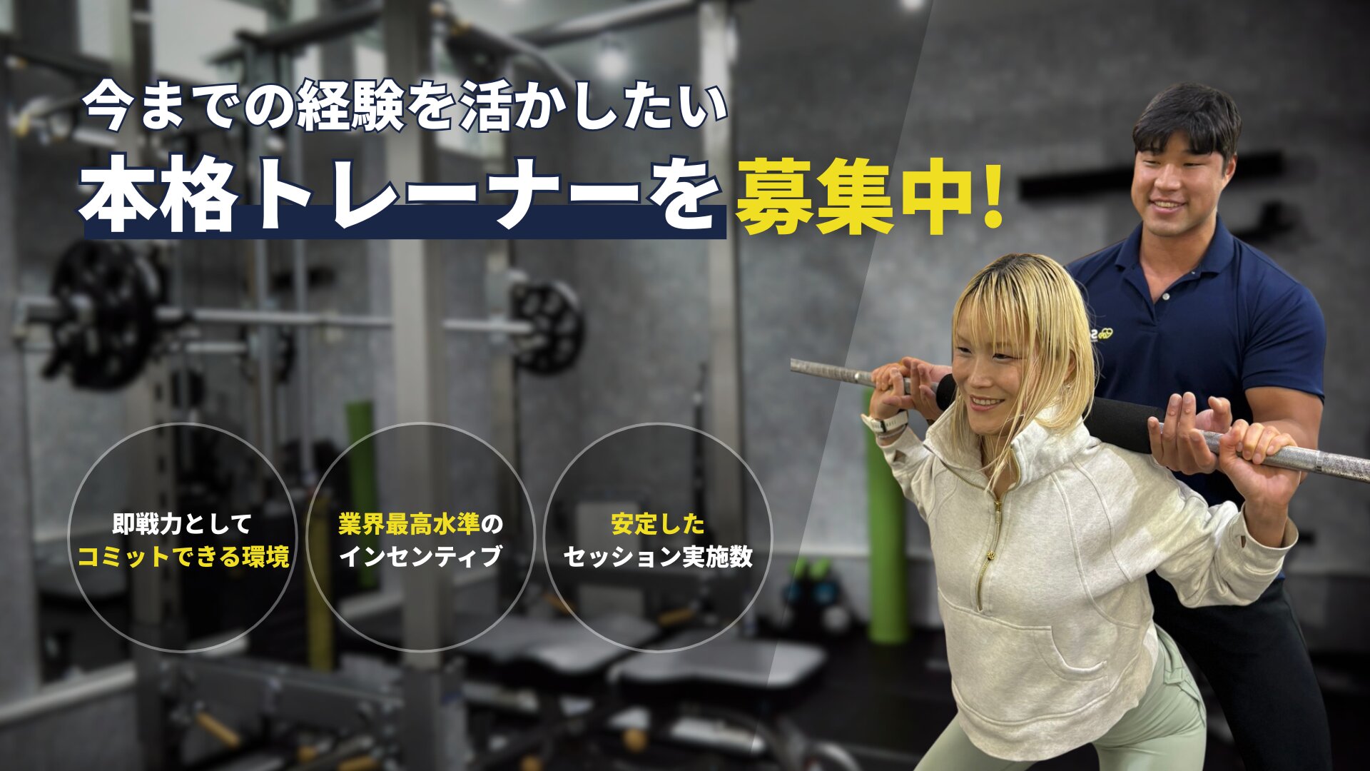 セルフィット